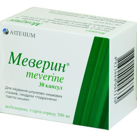 Меверин капсули 200 мг №30